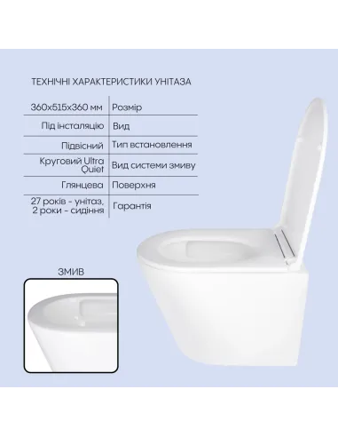 Інсталяція з унітазом Q-Tap Scorpio Ultra Quiet QT1433053EUQW45164 4 в 1, 520x365x365, клавіша змиву кругла Matt Black