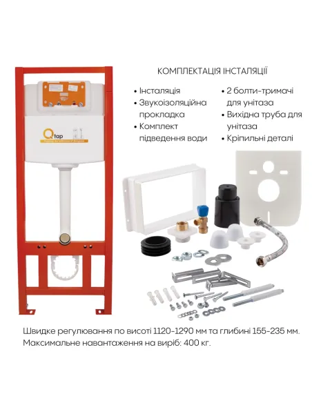 Інсталяція з унітазом Q-Tap Scorpio Ultra Quiet QT1433053EUQW45164 4 в 1, 520x365x365, клавіша змиву кругла Matt Black