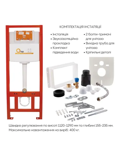 Інсталяція з унітазом Q-Tap Scorpio Ultra Quiet QT1433053EUQW45167 4 в 1, 520x365x365, клавіша змиву лінійна Matt Black
