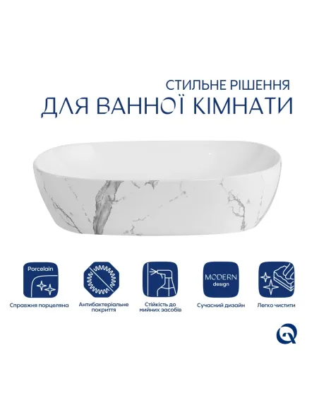 Накладна раковина Q-Tap Aquarius QTAQA188MR49782 Marble, 470х380х120 мм, прямокутна, з донним клаппаном