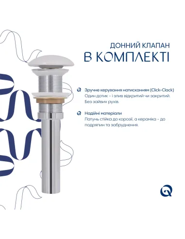 Накладная раковина Q-Tap Aquarius QTAQA188MR49782 Marble, 470х380х120 мм, прямоугольная, с донным клаппаном