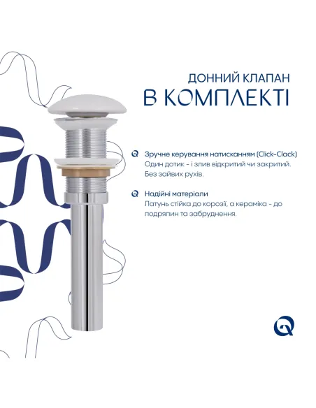 Накладна раковина Q-Tap Aquarius QTAQA188MR49782 Marble, 470х380х120 мм, прямокутна, з донним клаппаном