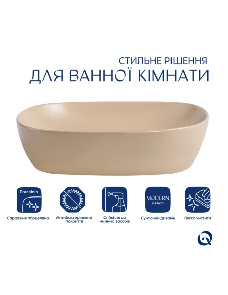 Накладна раковина Q-Tap Aquarius QTAQA188SB49781 Beige, 470х380х120 мм, прямокутна, з донним клаппаном