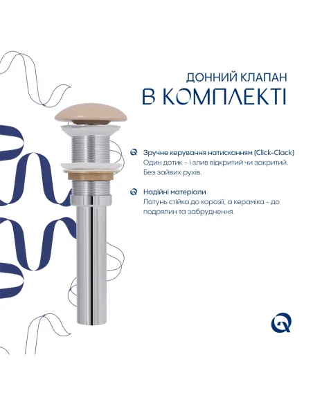 Накладна раковина Q-Tap Aquarius QTAQA188SB49781 Beige, 470х380х120 мм, прямокутна, з донним клаппаном