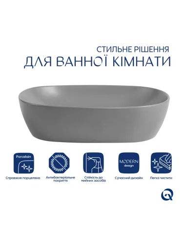 Накладная раковина Q-Tap Aquarius QTAQA188SG49780 Stone grey, 470х380х120 мм, прямоугольная, с донным клаппаном