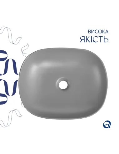 Накладна раковина Q-Tap Aquarius QTAQA188SG49780 Stone grey, 470х380х120 мм, прямокутна, з донним клаппаном