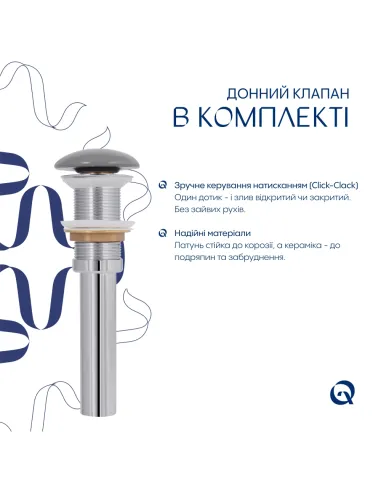 Накладная раковина Q-Tap Aquarius QTAQA188SG49780 Stone grey, 470х380х120 мм, прямоугольная, с донным клаппаном