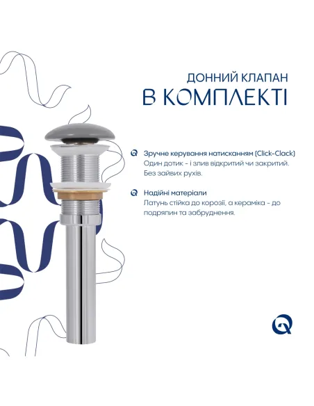 Накладная раковина Q-Tap Aquarius QTAQA188SG49780 Stone grey, 470х380х120 мм, прямоугольная, с донным клаппаном
