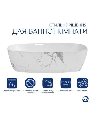 Накладна раковина Q-Tap Cardinal QTCAR188MR49826 Marble, 500х380х140 мм, прямокутна, з донним клаппаном