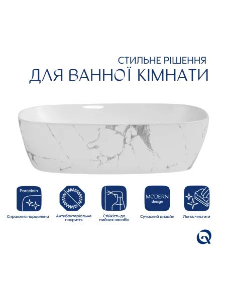 Накладна раковина Q-Tap Cardinal QTCAR188MR49826 Marble, 500х380х140 мм, прямокутна, з донним клаппаном