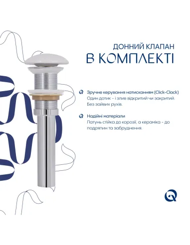 Накладна раковина Q-Tap Cardinal QTCAR188MR49826 Marble, 500х380х140 мм, прямокутна, з донним клаппаном