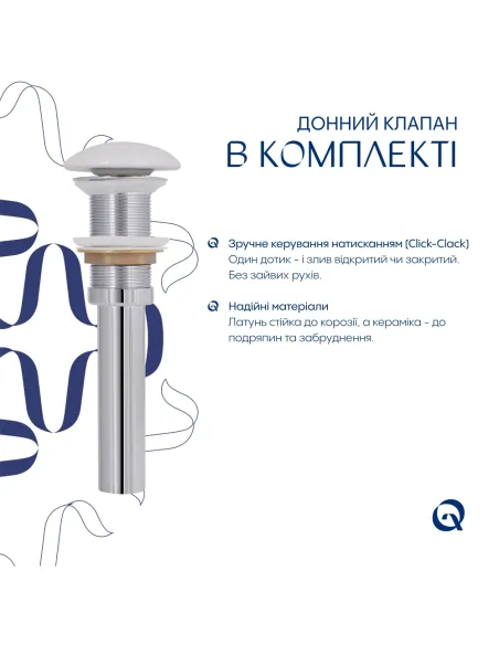 Накладна раковина Q-Tap Cardinal QTCAR188MR49826 Marble, 500х380х140 мм, прямокутна, з донним клаппаном