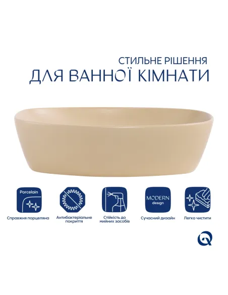 Накладна раковина Q-Tap Cardinal QTCAR188SB49825 Beige, 500х380х140 мм, прямокутна, з донним клаппаном