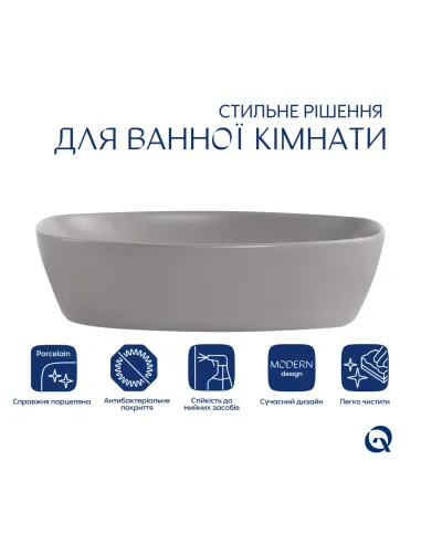 Накладная раковина Q-Tap Cardinal QTCAR188SG49824 Stone grey, 500х380х140 мм, прямоугольная, с донным клаппаном