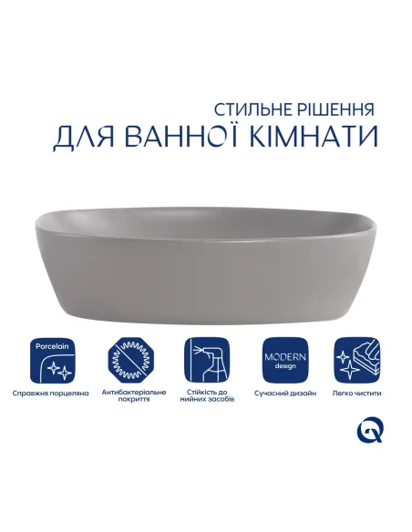 Накладна раковина Q-Tap Cardinal QTCAR188SG49824 Stone grey, 500х380х140 мм, прямокутна, з донним клаппаном