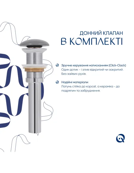 Накладная раковина Q-Tap Cardinal QTCAR188SG49824 Stone grey, 500х380х140 мм, прямоугольная, с донным клаппаном