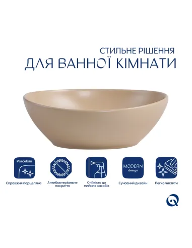 Накладная раковина Q-Tap Dove QTDOV188SB49784 Beige, 415х340х140 мм, овальная, с донным клаппаном