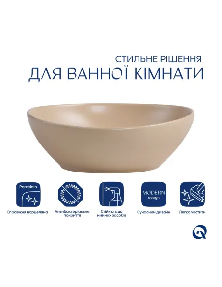 Накладная раковина Q-Tap Dove QTDOV188SB49784 Beige, 415х340х140 мм, овальная, с донным клаппаном