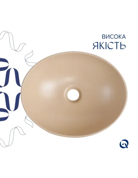 Накладная раковина Q-Tap Dove QTDOV188SB49784 Beige, 415х340х140 мм, овальная, с донным клаппаном