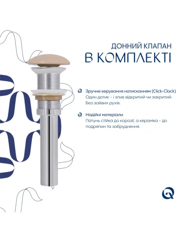 Накладная раковина Q-Tap Dove QTDOV188SB49784 Beige, 415х340х140 мм, овальная, с донным клаппаном