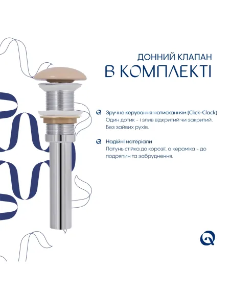 Накладная раковина Q-Tap Dove QTDOV188SB49784 Beige, 415х340х140 мм, овальная, с донным клаппаном