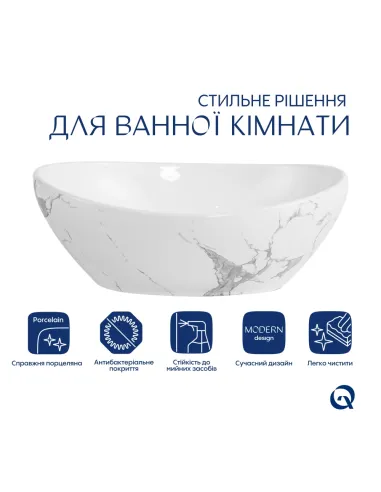 Накладна раковина Q-Tap Dove QTDOV188SB49785 Marble, 415х340х140 мм, овальна, з донним клаппаном
