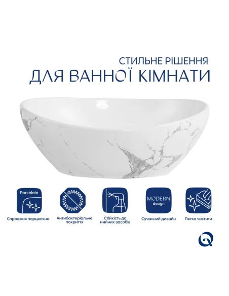 Накладна раковина Q-Tap Dove QTDOV188SB49785 Marble, 415х340х140 мм, овальна, з донним клаппаном