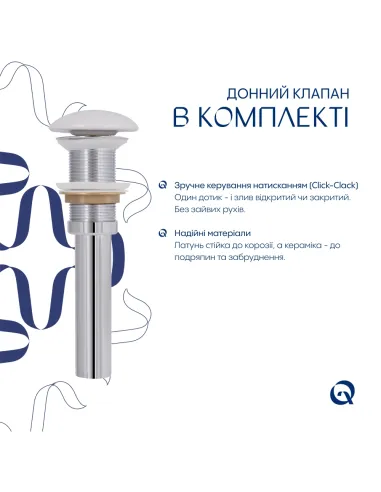 Накладная раковина Q-Tap Dove QTDOV188SB49785 Marble, 415х340х140 мм, овальная, с донным клаппаном