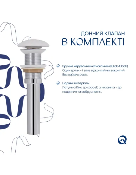 Накладная раковина Q-Tap Dove QTDOV188SB49785 Marble, 415х340х140 мм, овальная, с донным клаппаном
