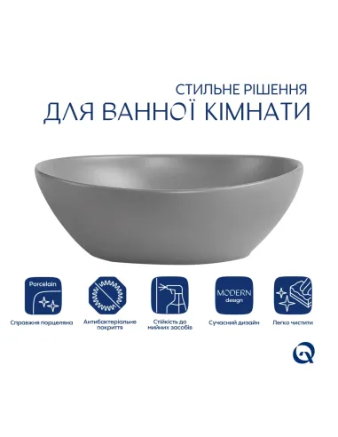 Накладна раковина Q-Tap Dove QTDOV188SG49783 Stone grey, 415х340х140 мм, овальна, з донним клаппаном
