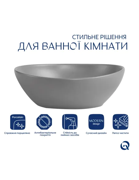 Накладна раковина Q-Tap Dove QTDOV188SG49783 Stone grey, 415х340х140 мм, овальна, з донним клаппаном