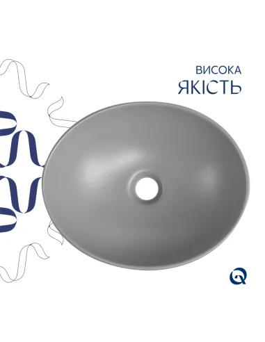 Накладна раковина Q-Tap Dove QTDOV188SG49783 Stone grey, 415х340х140 мм, овальна, з донним клаппаном
