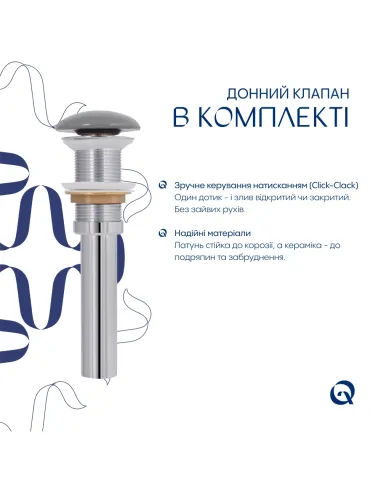 Накладна раковина Q-Tap Dove QTDOV188SG49783 Stone grey, 415х340х140 мм, овальна, з донним клаппаном
