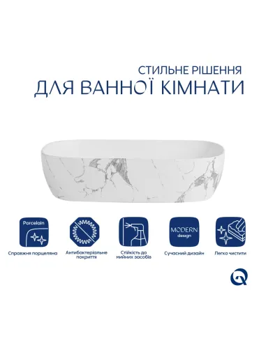 Накладная раковина Q-Tap Robin QTROB188MR49788 Marble, 600х390х150 мм, прямоугольная, с донным клаппаном