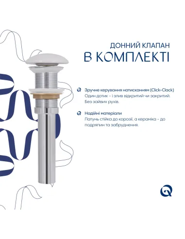 Накладна раковина Q-Tap Robin QTROB188MR49788 Marble, 600х390х150 мм, прямокутна, з донним клаппаном
