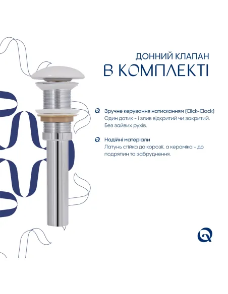 Накладная раковина Q-Tap Robin QTROB188MR49788 Marble, 600х390х150 мм, прямоугольная, с донным клаппаном