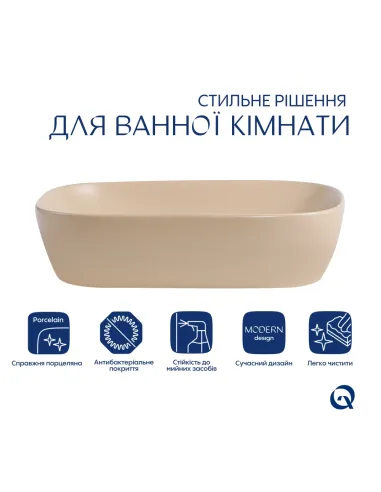 Накладна раковина Q-Tap Robin QTROB188SB49787 Beige, 600х390х150 мм, прямокутна, з донним клаппаном