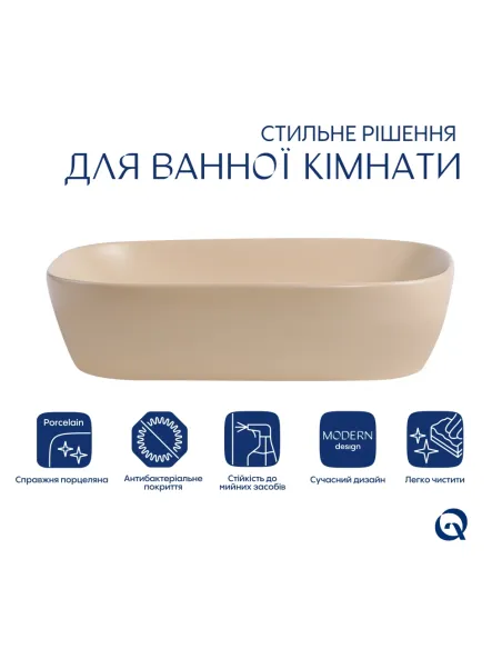 Накладна раковина Q-Tap Robin QTROB188SB49787 Beige, 600х390х150 мм, прямокутна, з донним клаппаном