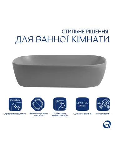 Накладная раковина Q-Tap Robin QTROB188SG49786 Stone grey, 600х390х150 мм, прямоугольная, с донным клаппаном