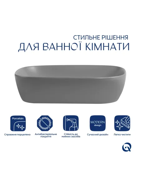 Накладная раковина Q-Tap Robin QTROB188SG49786 Stone grey, 600х390х150 мм, прямоугольная, с донным клаппаном