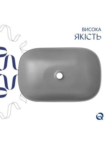 Накладна раковина Q-Tap Robin QTROB188SG49786 Stone grey, 600х390х150 мм, прямокутна, з донним клаппаном