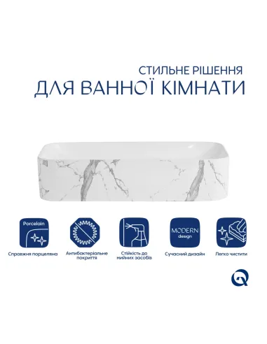 Накладная раковина Q-Tap Tern QTTER188MR49791 Marble, 610х350х135 мм, прямоугольная, с донным клаппаном