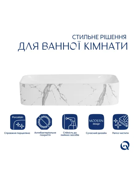 Накладная раковина Q-Tap Tern QTTER188MR49791 Marble, 610х350х135 мм, прямоугольная, с донным клаппаном