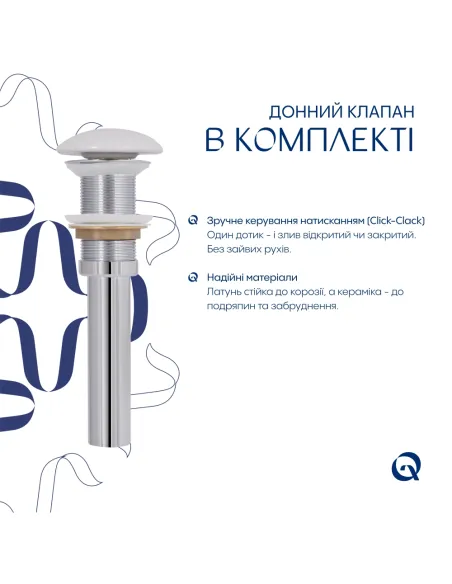 Накладная раковина Q-Tap Tern QTTER188MR49791 Marble, 610х350х135 мм, прямоугольная, с донным клаппаном