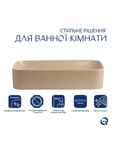 Накладная раковина Q-Tap Tern QTTER188SB49790 Beige, 610х350х135 мм, прямоугольная, с донным клаппаном