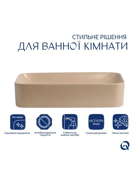 Накладная раковина Q-Tap Tern QTTER188SB49790 Beige, 610х350х135 мм, прямоугольная, с донным клаппаном