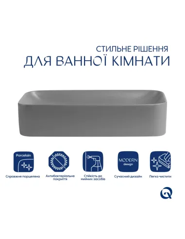 Накладна раковина Q-Tap Tern QTTER188SG49789 Stone grey, 610х350х135 мм, прямокутна, з донним клаппаном