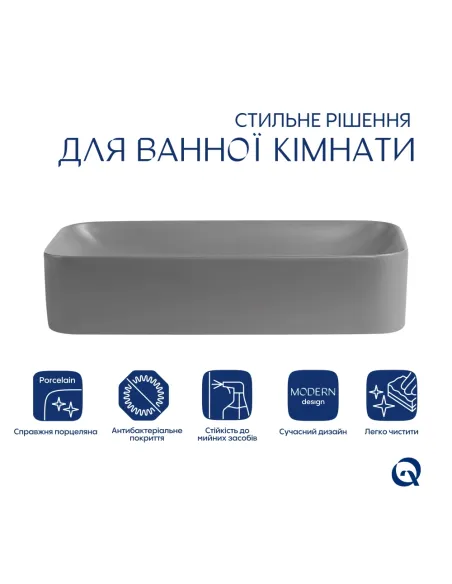 Накладная раковина Q-Tap Tern QTTER188SG49789 Stone grey, 610х350х135 мм, прямоугольная, с донным клаппаном