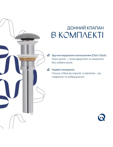 Накладная раковина Q-Tap Tern QTTER188SG49789 Stone grey, 610х350х135 мм, прямоугольная, с донным клаппаном
