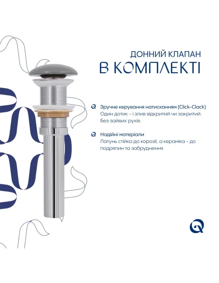 Накладная раковина Q-Tap Tern QTTER188SG49789 Stone grey, 610х350х135 мм, прямоугольная, с донным клаппаном